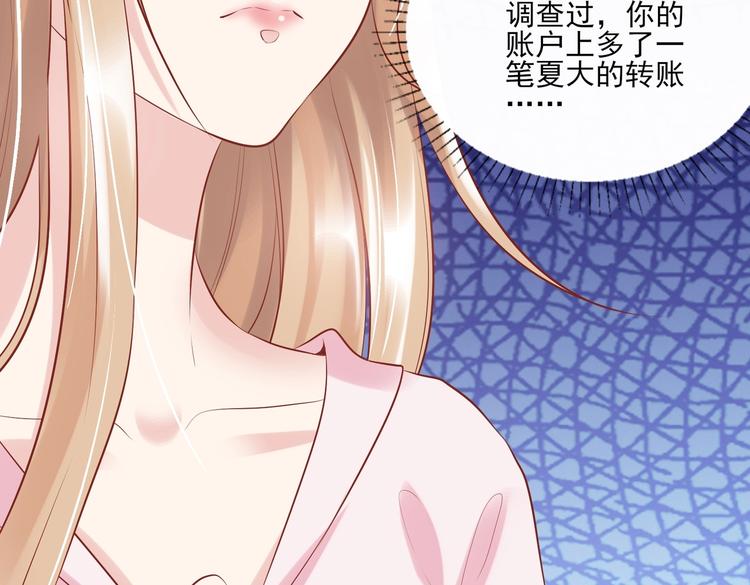 07 再入狼口(1/3)-第7话