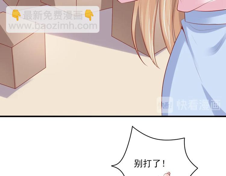 07 再入狼口(1/3)-第7话