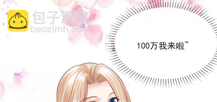 07 再入狼口(1/3)-第7话