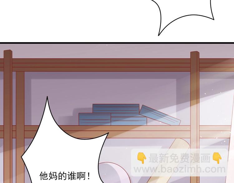 07 再入狼口(1/3)-第7话