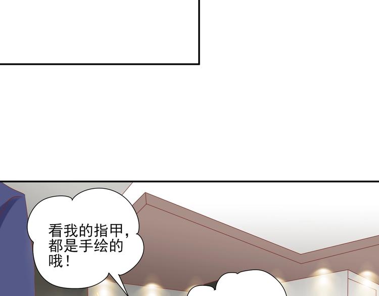 09 混入宴会(1/2)-第9话