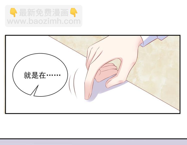 09 混入宴会(1/2)-第9话