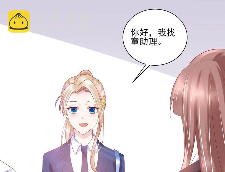 09 混入宴会(1/2)-第9话