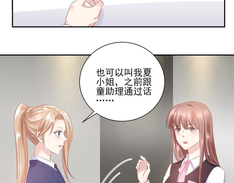 09 混入宴会(1/2)-第9话