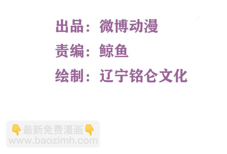 09 混入宴会(1/2)-第9话