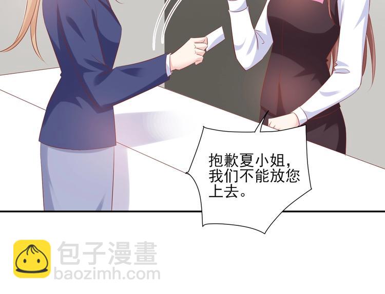 09 混入宴会(1/2)-第9话