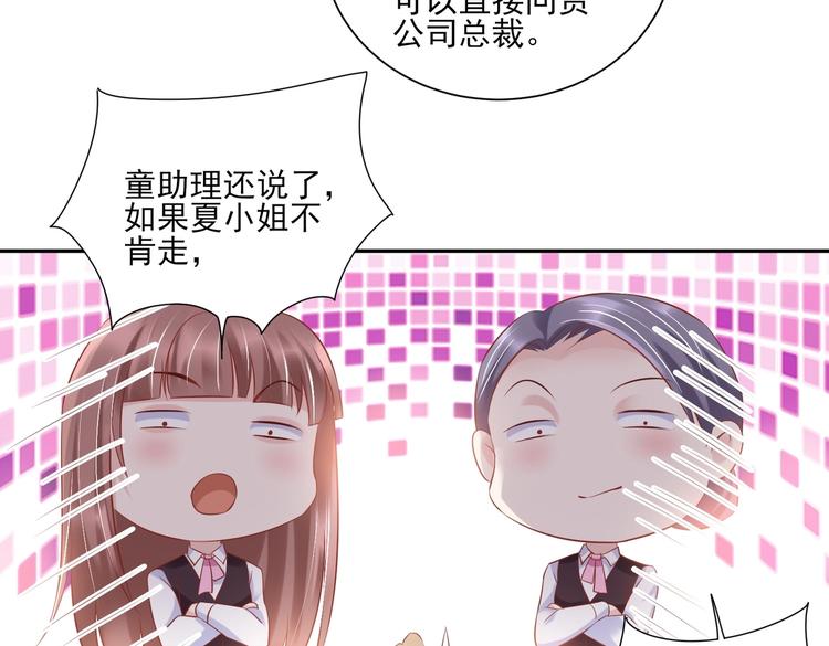 09 混入宴会(1/2)-第9话