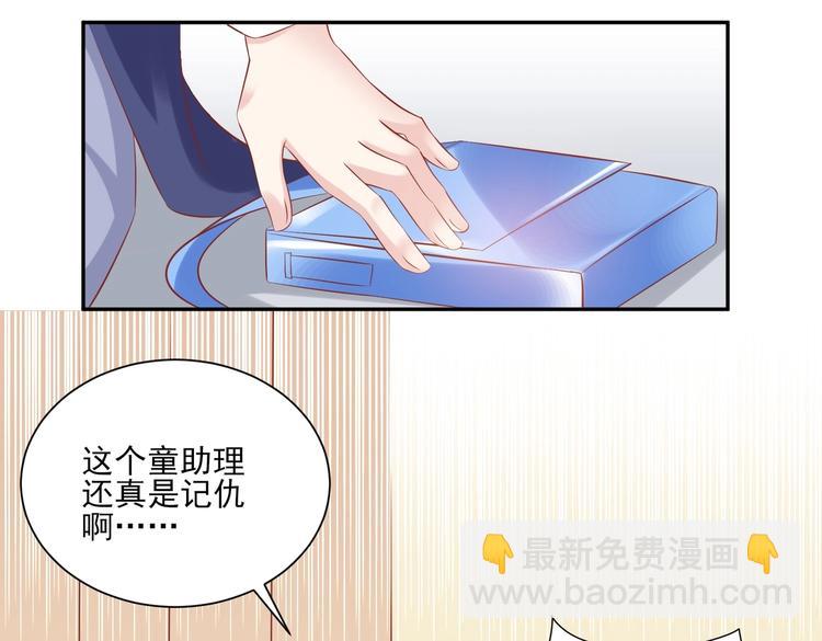 09 混入宴会(1/2)-第9话