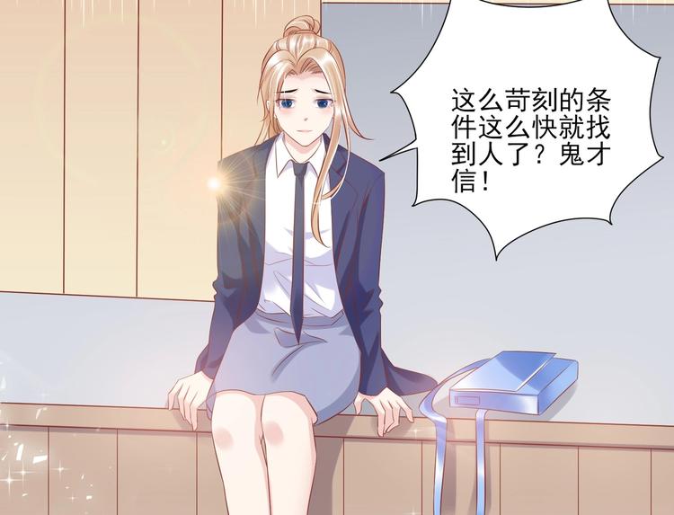 09 混入宴会(1/2)-第9话