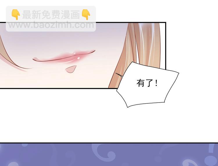 09 混入宴会(1/2)-第9话