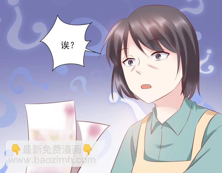 09 混入宴会(1/2)-第9话