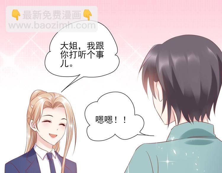 09 混入宴会(1/2)-第9话