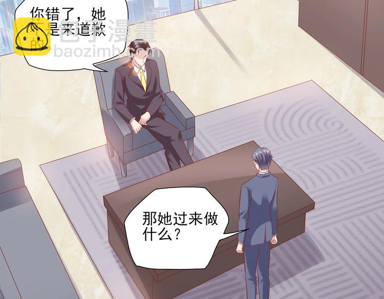 09 混入宴会(1/2)-第9话