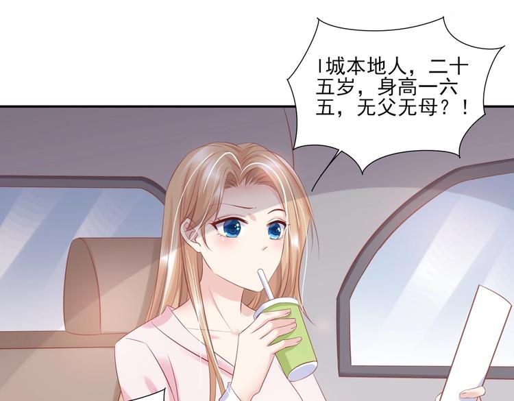 09 混入宴会(1/2)-第9话