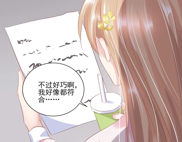 09 混入宴会(1/2)-第9话