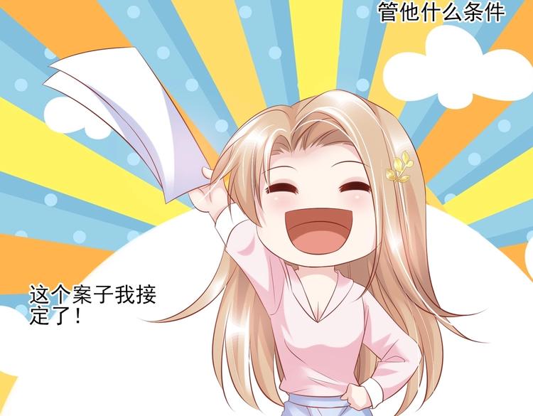 09 混入宴会(1/2)-第9话