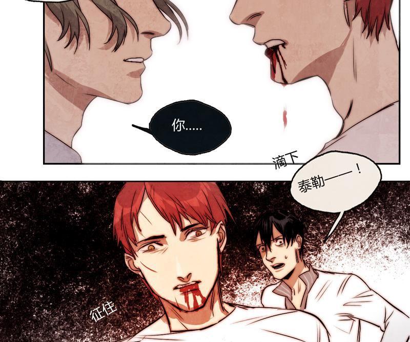 第13话(1/2)-第13话