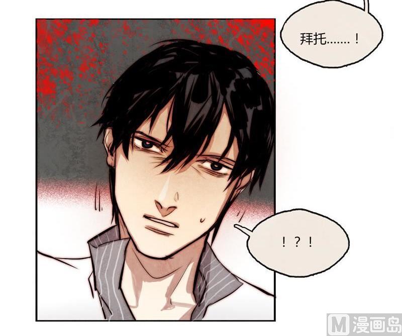 第13话(1/2)-第13话