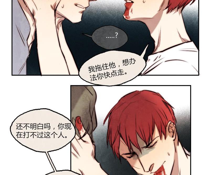 第13话(1/2)-第13话