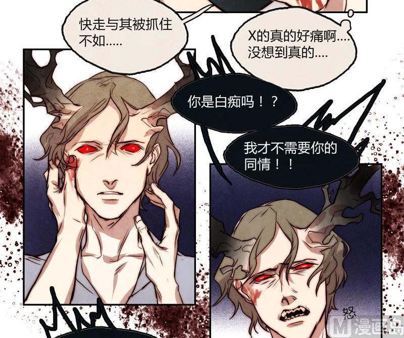 第13话(1/2)-第13话