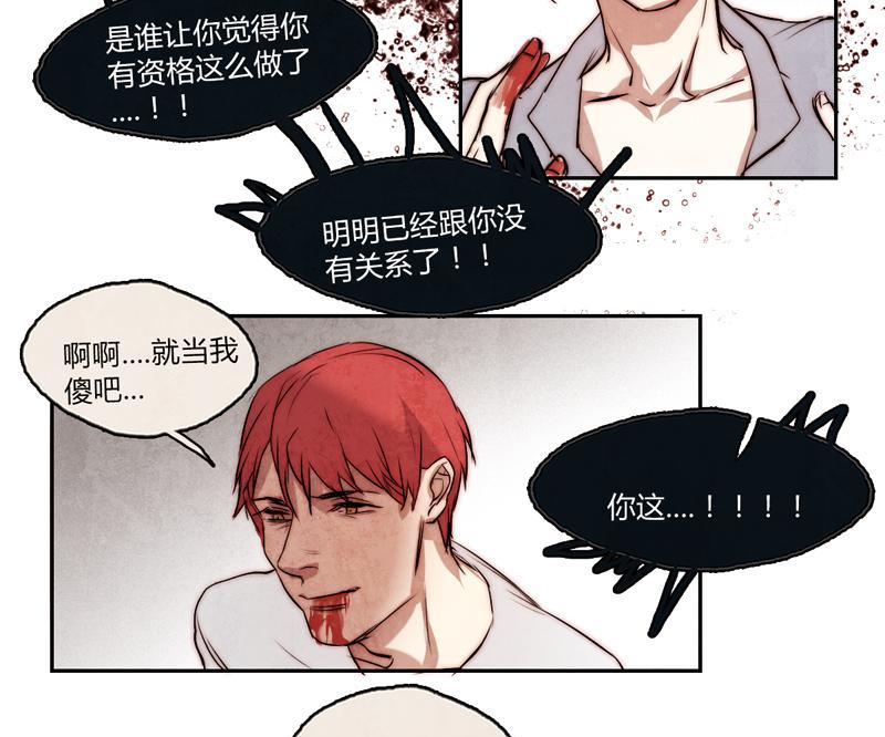 第13话(1/2)-第13话