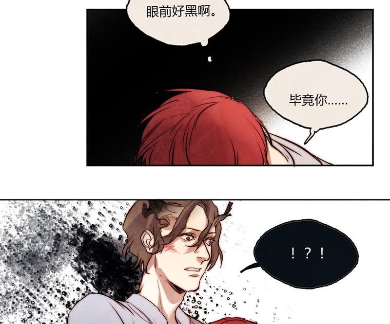 第13话(1/2)-第13话