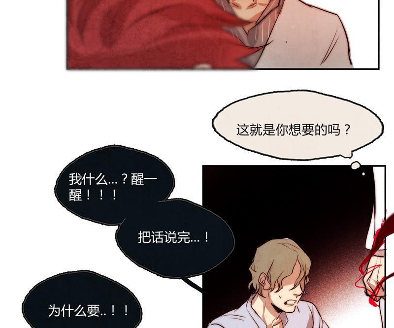 第13话(1/2)-第13话