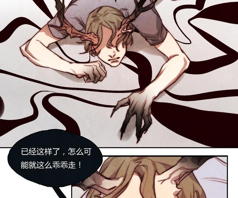 第13话(1/2)-第13话