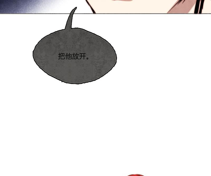 第13话(1/2)-第13话