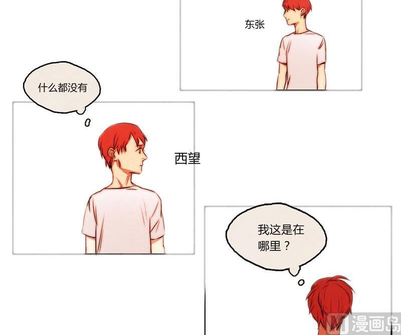 第13话(1/2)-第13话