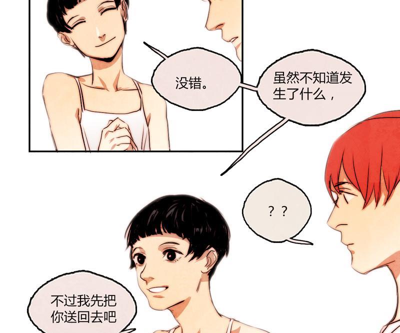 第13话(1/2)-第13话