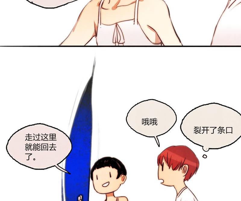 第13话(1/2)-第13话