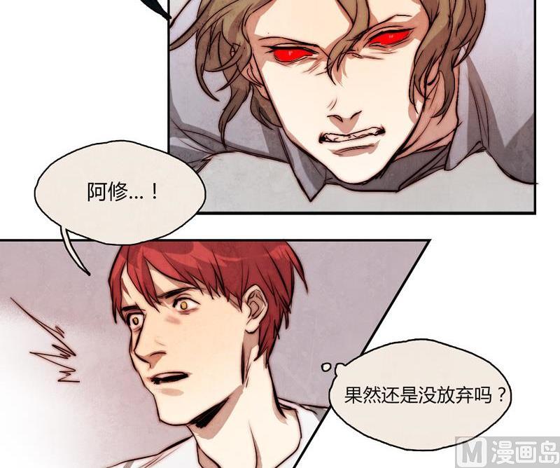 第13话(1/2)-第13话