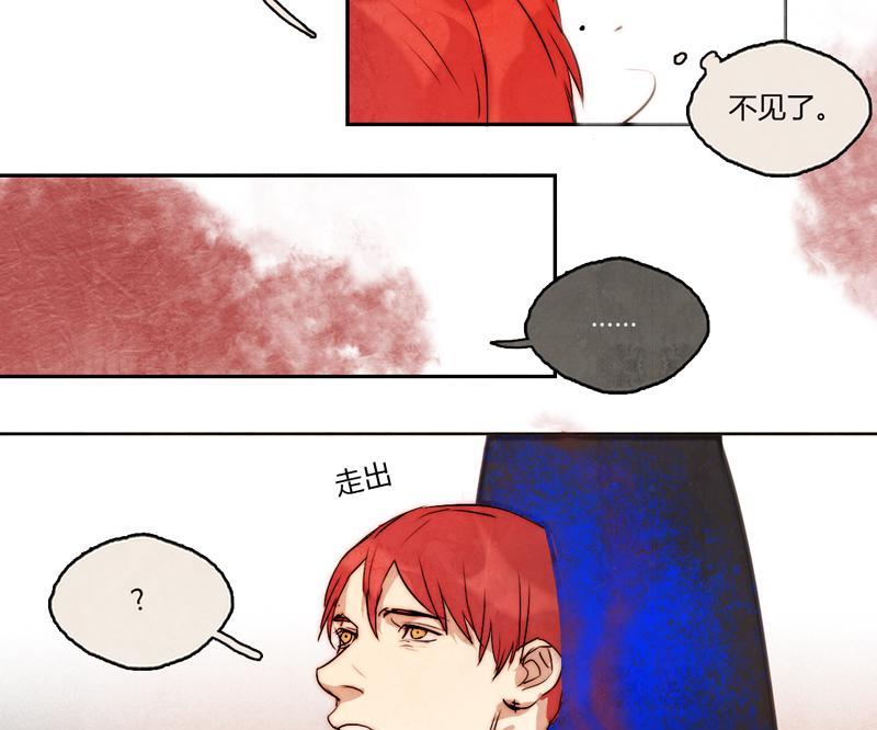 第13话(1/2)-第13话