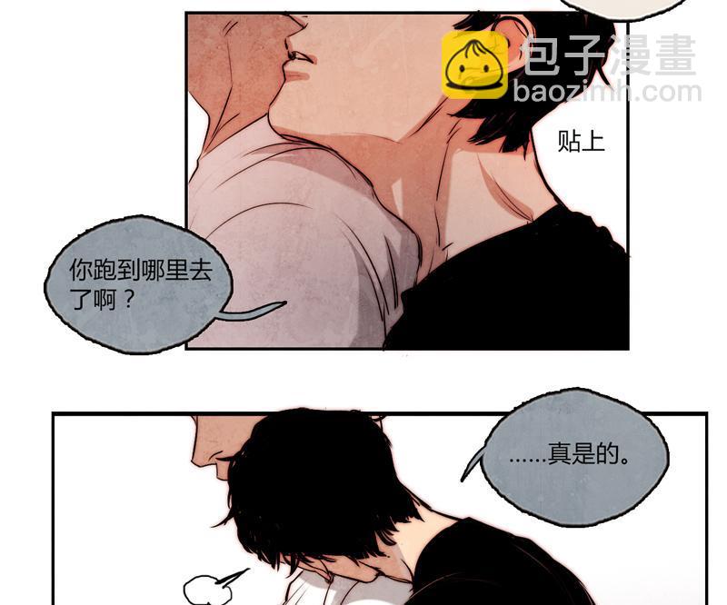 第13话(1/2)-第13话