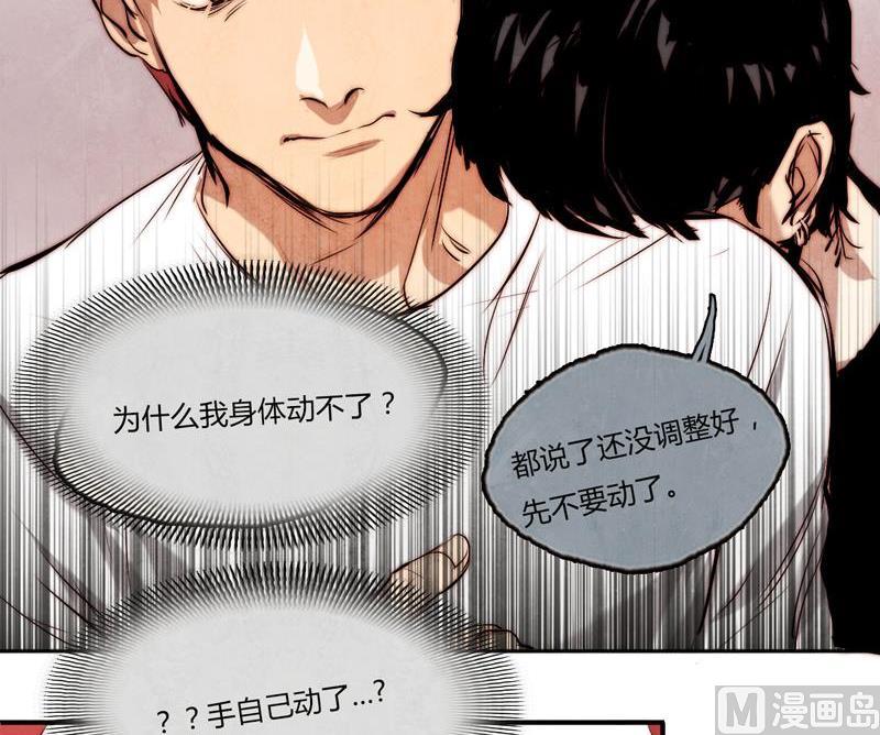 第13话(1/2)-第13话