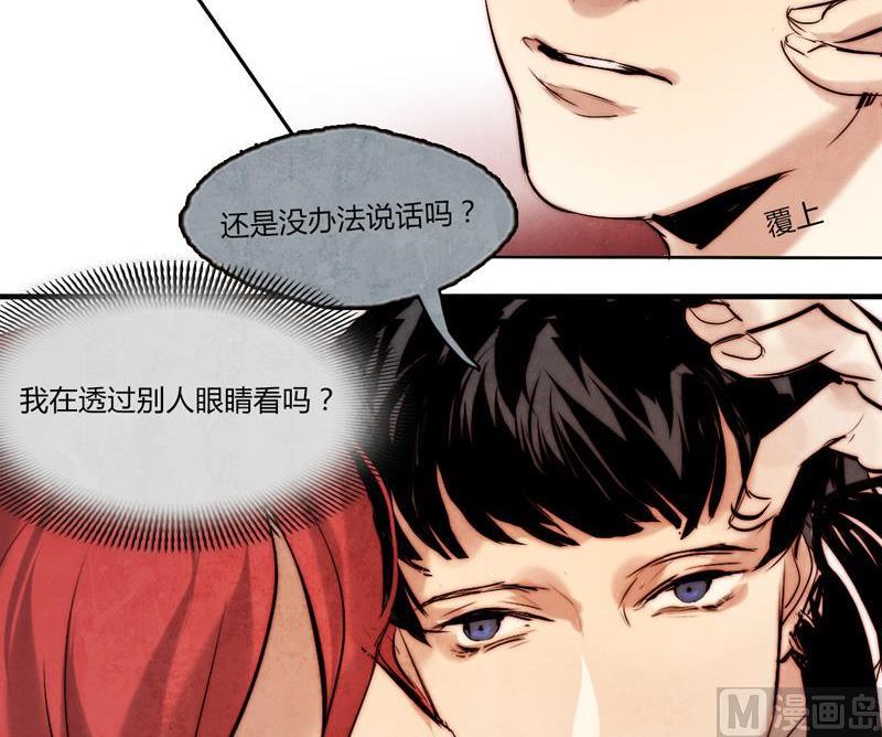 第13话(1/2)-第13话