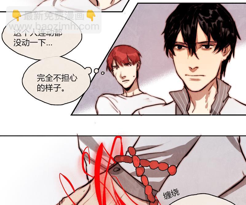 第13话(1/2)-第13话