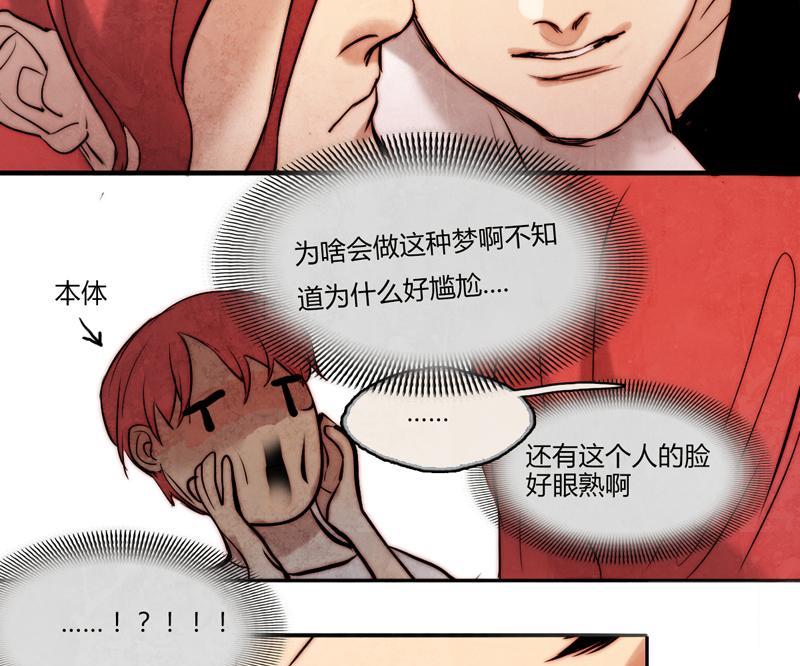 第13话(1/2)-第13话