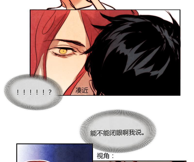 第13话(1/2)-第13话