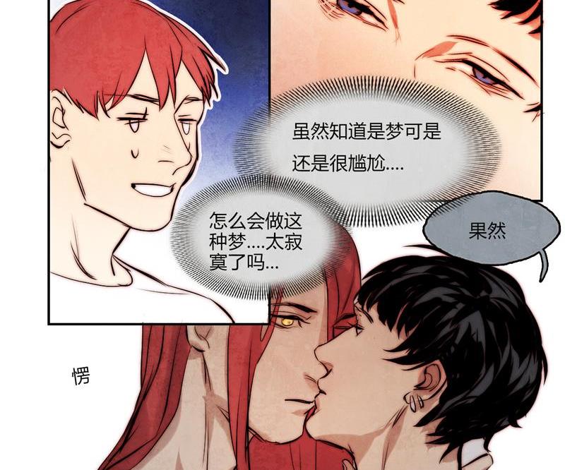 第13话(1/2)-第13话