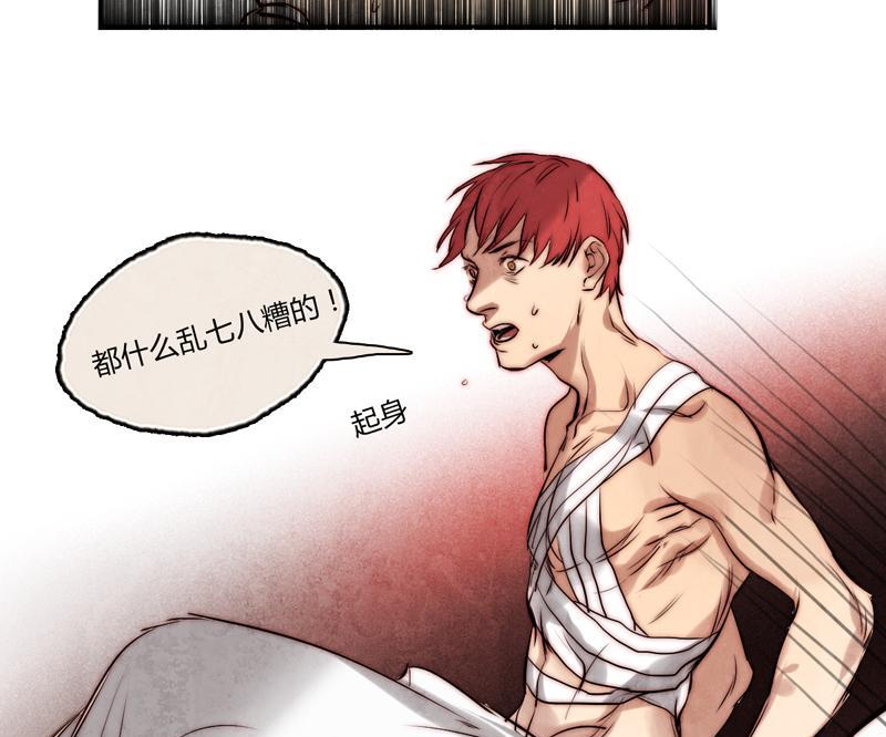 第13话(1/2)-第13话