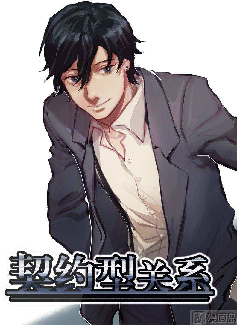 第20话 （2）-第21话