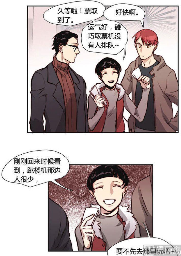 第20话 （2）-第21话