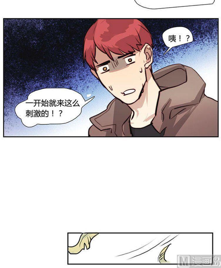 第20话 （2）-第21话