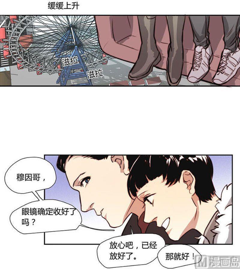 第20话 （2）-第21话