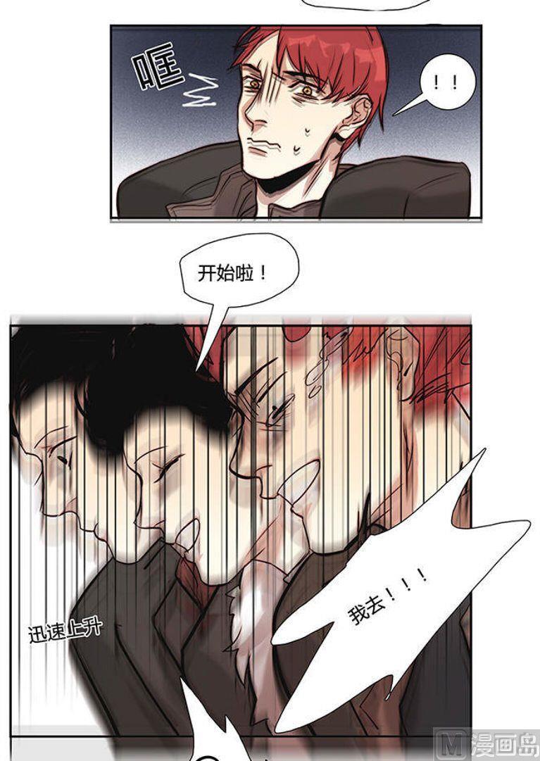 第20话 （2）-第21话