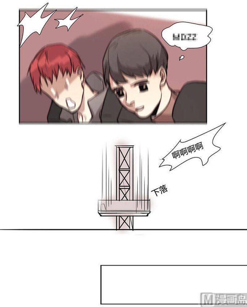 第20话 （2）-第21话