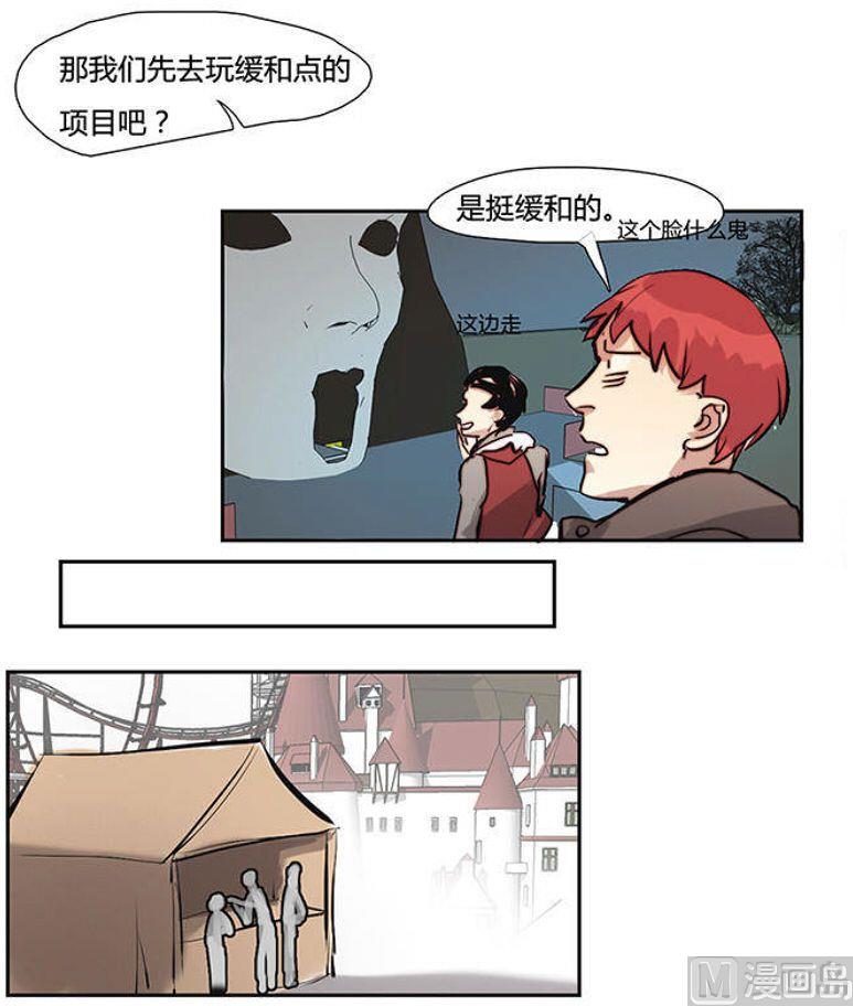 第20话 （2）-第21话