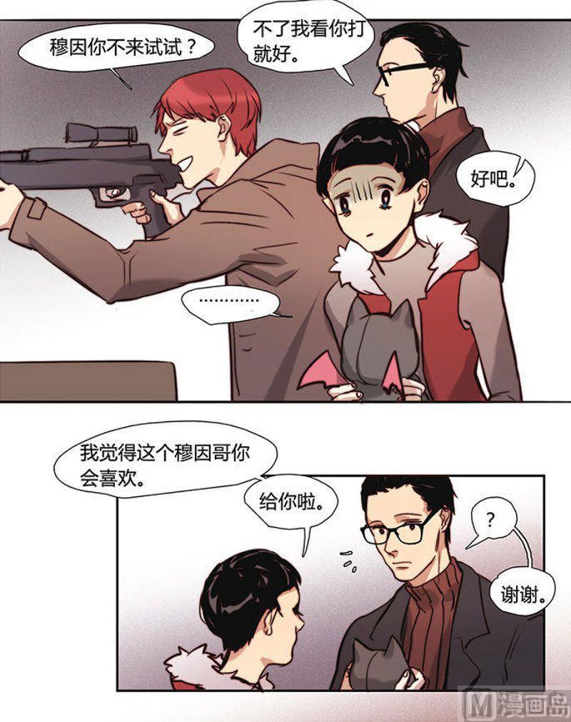 第20话 （2）-第21话